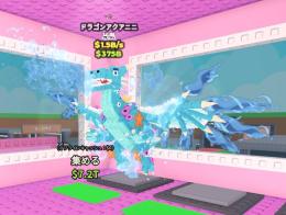 特価✨1変異 アクアドラゴン ✨ドラゴンアクアニーニ