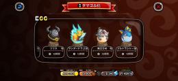レベル35以上20体