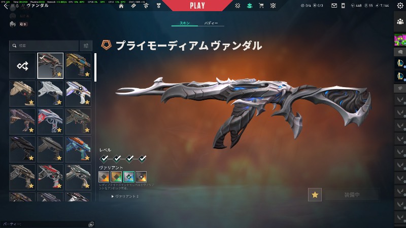 出品画像