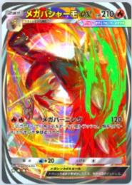 即対応！出品期間短め　ポケポケ初期垢　イマーシブ4種、色違い8種
