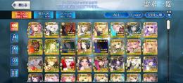 100体↑↑宝具5多数　誕生日未設定！オルジュナ3や凸カレ3など