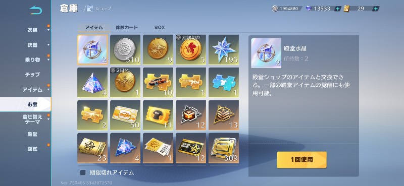 出品画像