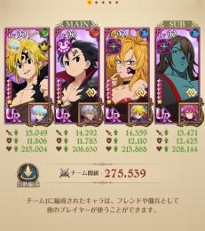 本日限り全キャラコンプ！全フェス限必殺MAX廃課金アカウント　PVP無双ランカーの為かなり強いです。