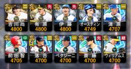 ❗️B9THセレクションほぼコンプ❗️エナジー3000🎉スピ約113000🎉Aランク600体