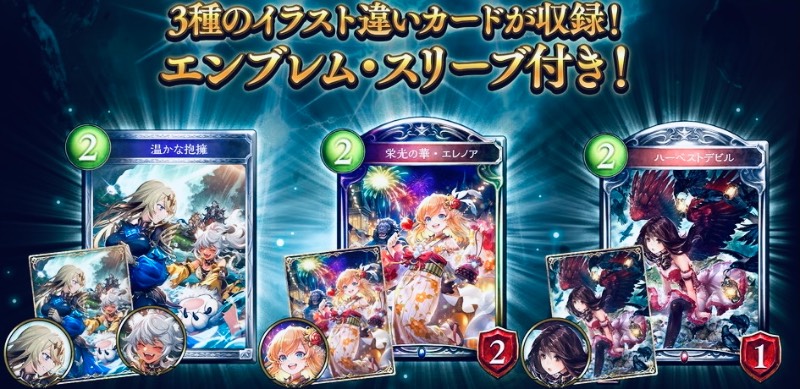 最終特価品 スキン9枚 レジェ180枚 エーテル41万 ゴールド165枚等 シャドバ ゲームクラブ 最終特価品 スキン9枚 レジェ180枚 エーテル41万 ゴールド165枚等 シャドバ ゲームクラブ