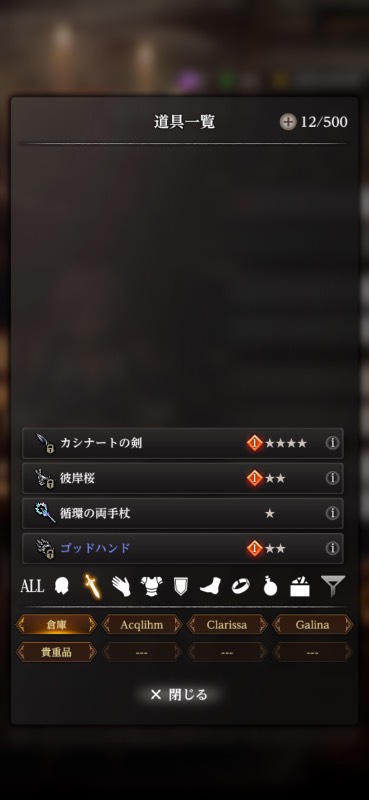 出品画像
