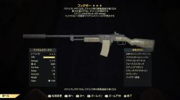 【PS4】血塗れのフィクサー