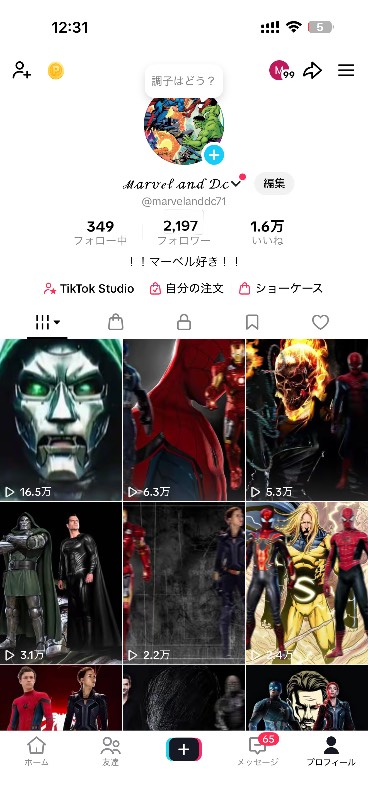 出品画像