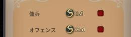 【鯖ラン代行】6割↑星100経験　星200越え　　即日対応可