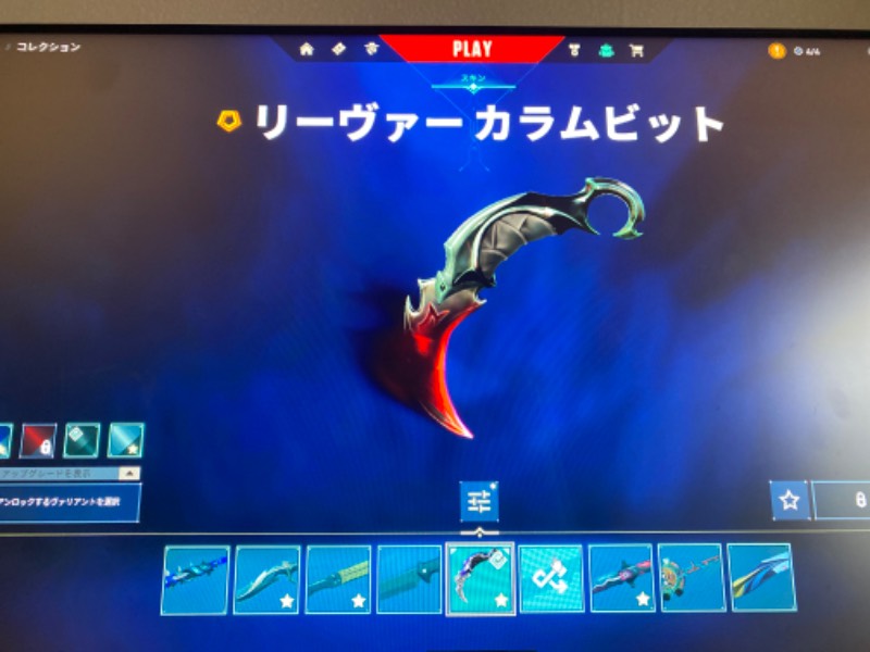 出品画像