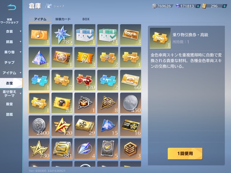 出品画像