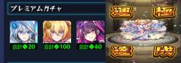 にごりり☘️リリエル/リリサ　運極＋合計オーブ　970‼️ オーブカウンター1100以上↑