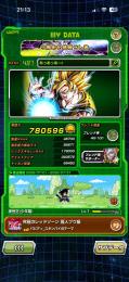 環境キャラ多数　金額交渉可