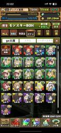 ランク1111、人権武器キャラ多数所持