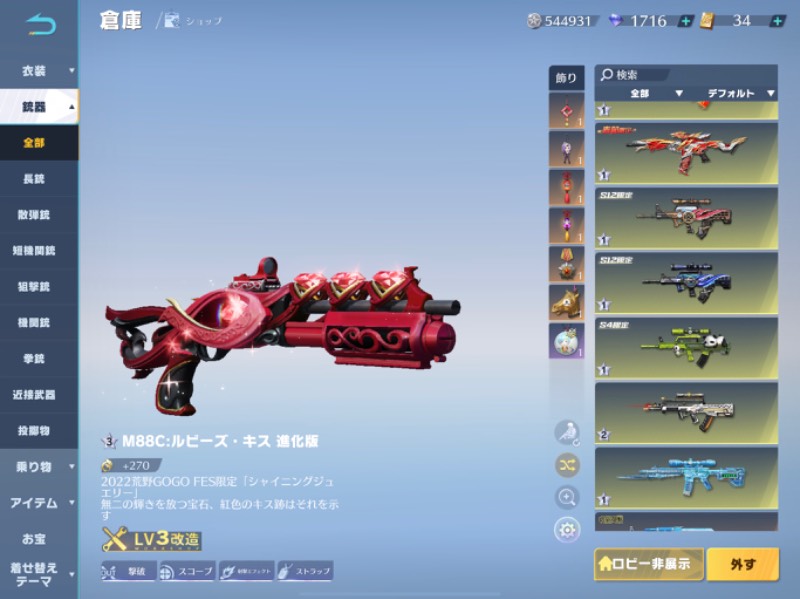 出品画像