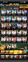 投打大谷規格外有り KONAMI未連携 値下げ交渉可