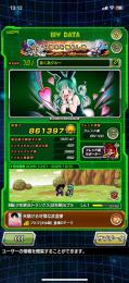 最安　10周年夏LR所持