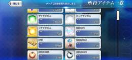 ほぼ初期！石5500↑ 呼符219 村正3アーサー2