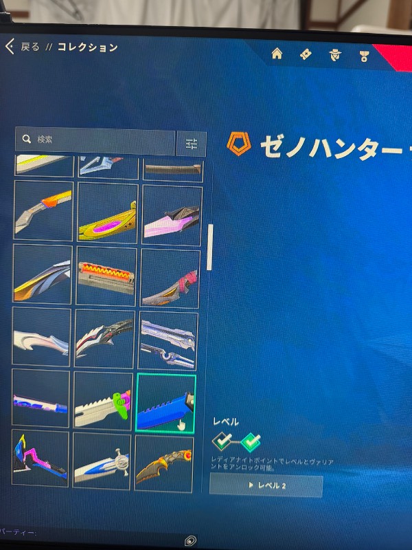 出品画像
