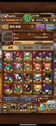 ポコロンダンジョンズ引退垢