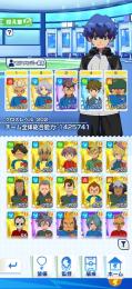 【環境最強構成】総合力142万 チーム総合力35万↑ 既存キャラセミコンプ 引退垢