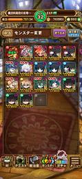 新魔法科高校劣等生コラボコンプ‼️石900個以上‼️1秒で引継ぎ可能‼️
