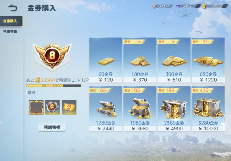 出品画像