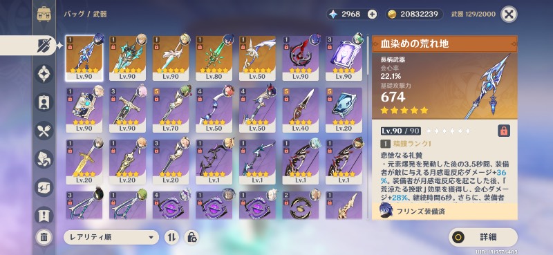 出品画像