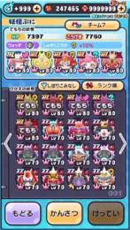 ZZZパーティーZZも多数