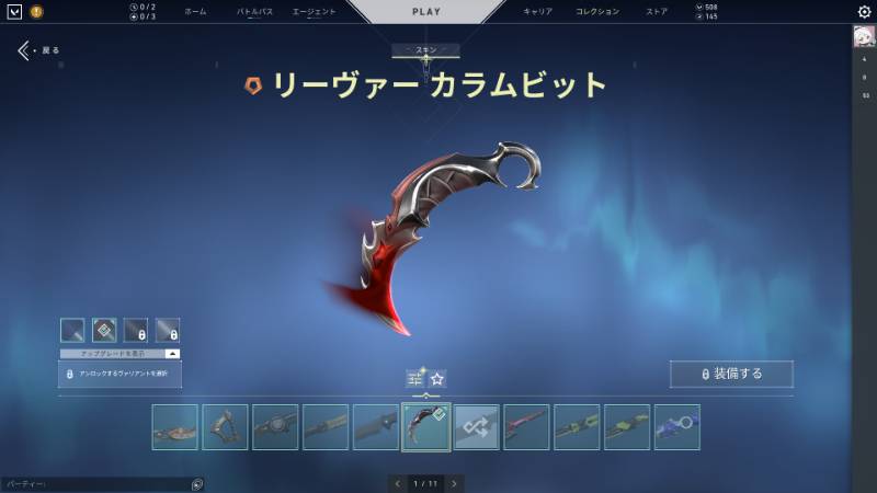 出品画像