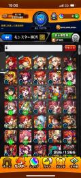 課金データ