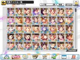 アイドルマスターシンデレラガールズ  廃課金引退アカウント SSR290 限定 フェス限 多数所持