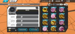 超フェス4体80lv