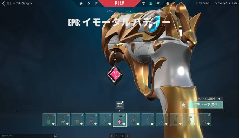出品画像