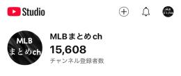 【収益化済み】大人気の野球垢！登録者15000人 アフィリエイト可能