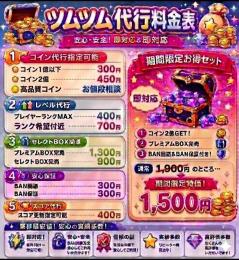 24時間対応🩵同品質で低価格🩵当店限定価格🎀2分で完了🎀