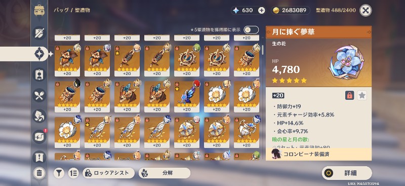 出品画像