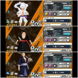 ニカルフィと閻魔🔥 激安価格！