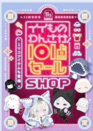 🍂25％OFF ショップ 🍂 新品販売 ❀即日対応