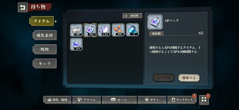 出品画像