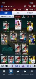 シグネチャートラウト　カーショウ！インパクト　ベッツ　ジャッジ　ゲレーロjr! 