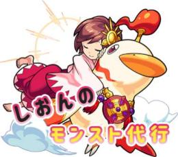💕しおんの総合掲示板🍀✨