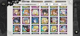 星4キャラ多数