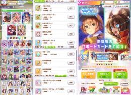 ✨【究極初期垢2個】確定3種完凸ラモーヌメイエル＋3万石前後虹金スタダあり