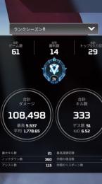 PC版APEX チート未使用ランク上げ代行