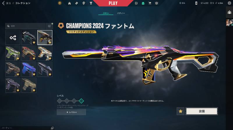 出品画像