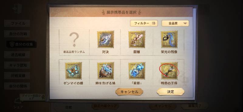 出品画像