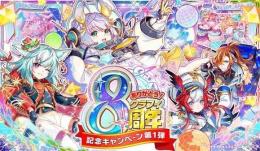 即時対応！ポリゴン3400-4500個　リセマ ラアカウン ト Android限定!!