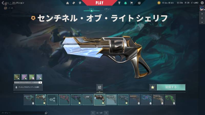 出品画像
