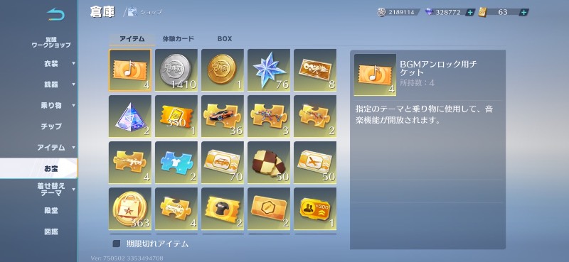 出品画像